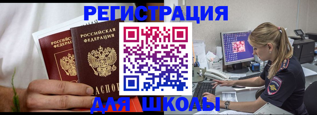 прописка гарантия в Ненецком АО