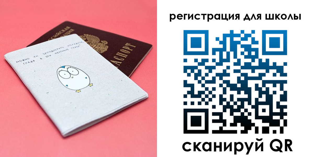 прописка регистрация в Ненецком АО