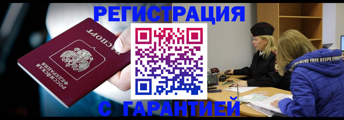 регистрация для школы в Ненецком АО