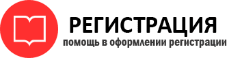 прописка в Ненецком АО id640093